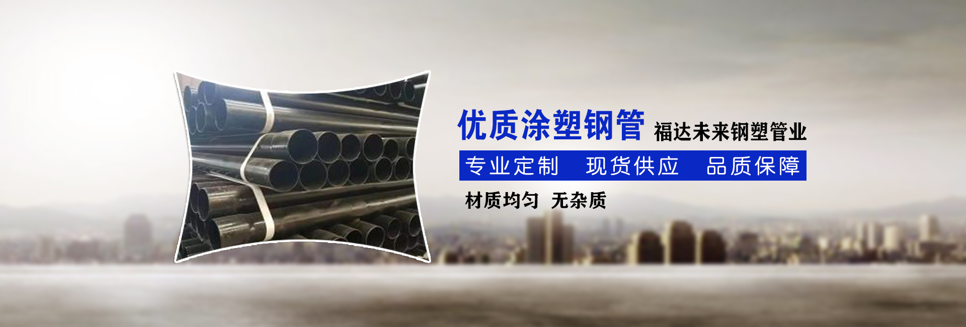 球盟会国际官网DFPB电力管